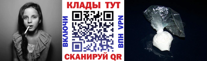 Купить наркотик аптеки Новотитаровская СК  Кокаин  Амфетамин  Марихуана  ГАШИШ 
