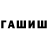 Гашиш VHQ Thana70s