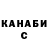 Amphetamine Розовый roku chan
