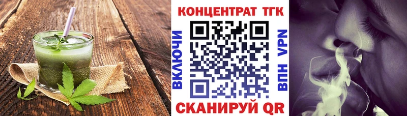 купить наркоту  Новотитаровская  Печенье с ТГК конопля 