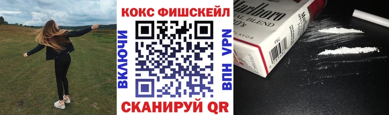 где найти наркотики  Новотитаровская  Кокаин Эквадор 