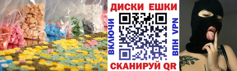 купить   Новотитаровская  Ecstasy круглые 