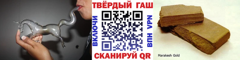 ГАШИШ гашик  Новотитаровская 