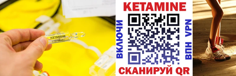 Кетамин VHQ  наркотики  Новотитаровская 