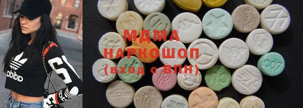 спиды Куйбышев