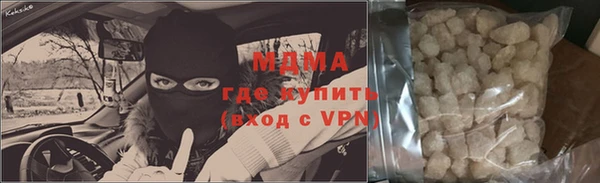 спиды Куйбышев