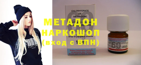 кокаин Кулебаки