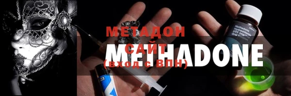спиды Куйбышев
