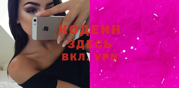 спиды Куйбышев