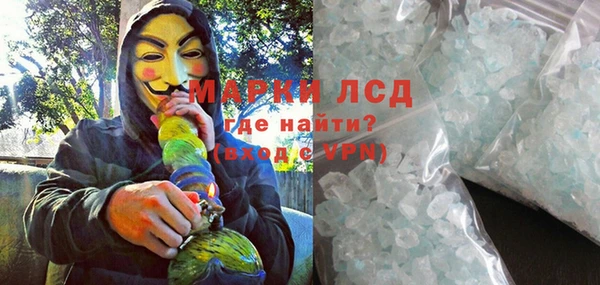 спиды Куйбышев