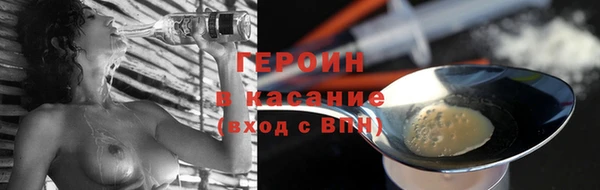 кокаин Кулебаки