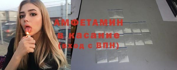 кокаин Кулебаки