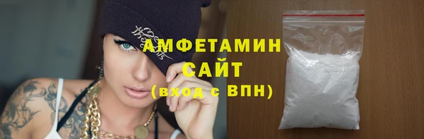 кокаин Кулебаки
