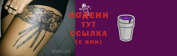 спиды Куйбышев