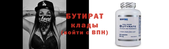 спиды Куйбышев