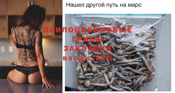 кокаин Кулебаки