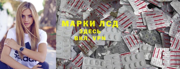 кокаин Кулебаки