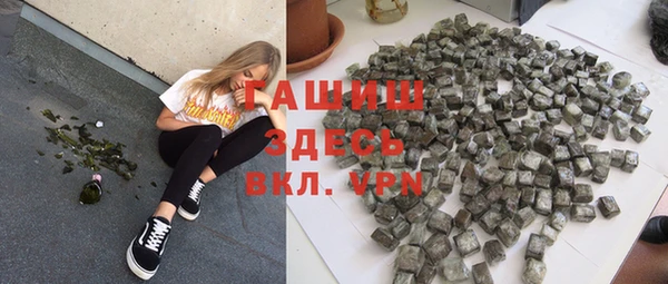 спиды Куйбышев