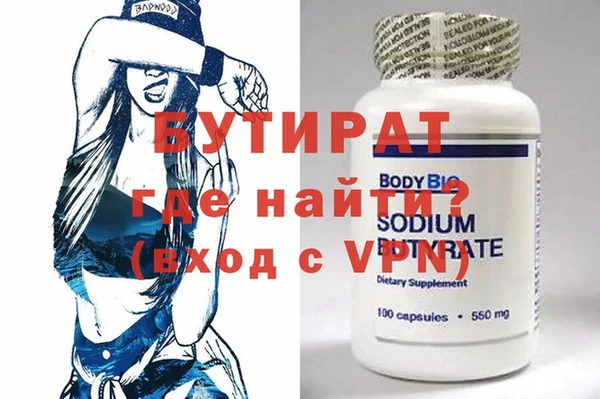 спиды Куйбышев