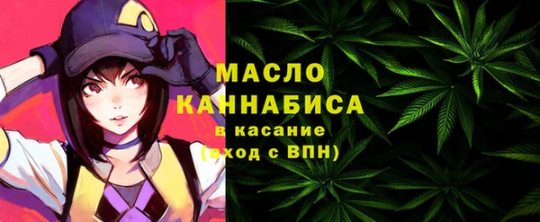 спиды Куйбышев