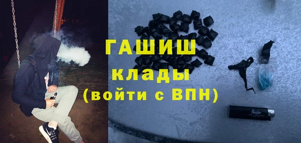 спиды Куйбышев