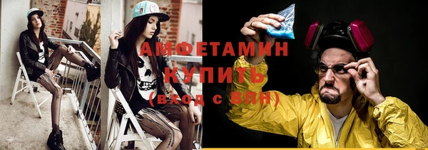 кокаин Кулебаки