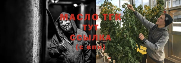 кокаин Кулебаки