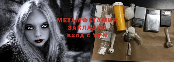 кокаин Кулебаки