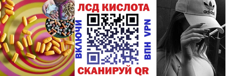 маркетплейс как зайти  цена   Новотитаровская  Лсд 25 экстази кислота 