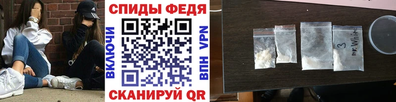 наркотики  Новотитаровская  МЕТАМФЕТАМИН кристалл 