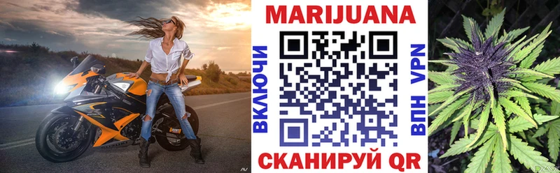 Канабис THC 21%  магазин  наркотиков  даркнет клад  Новотитаровская 